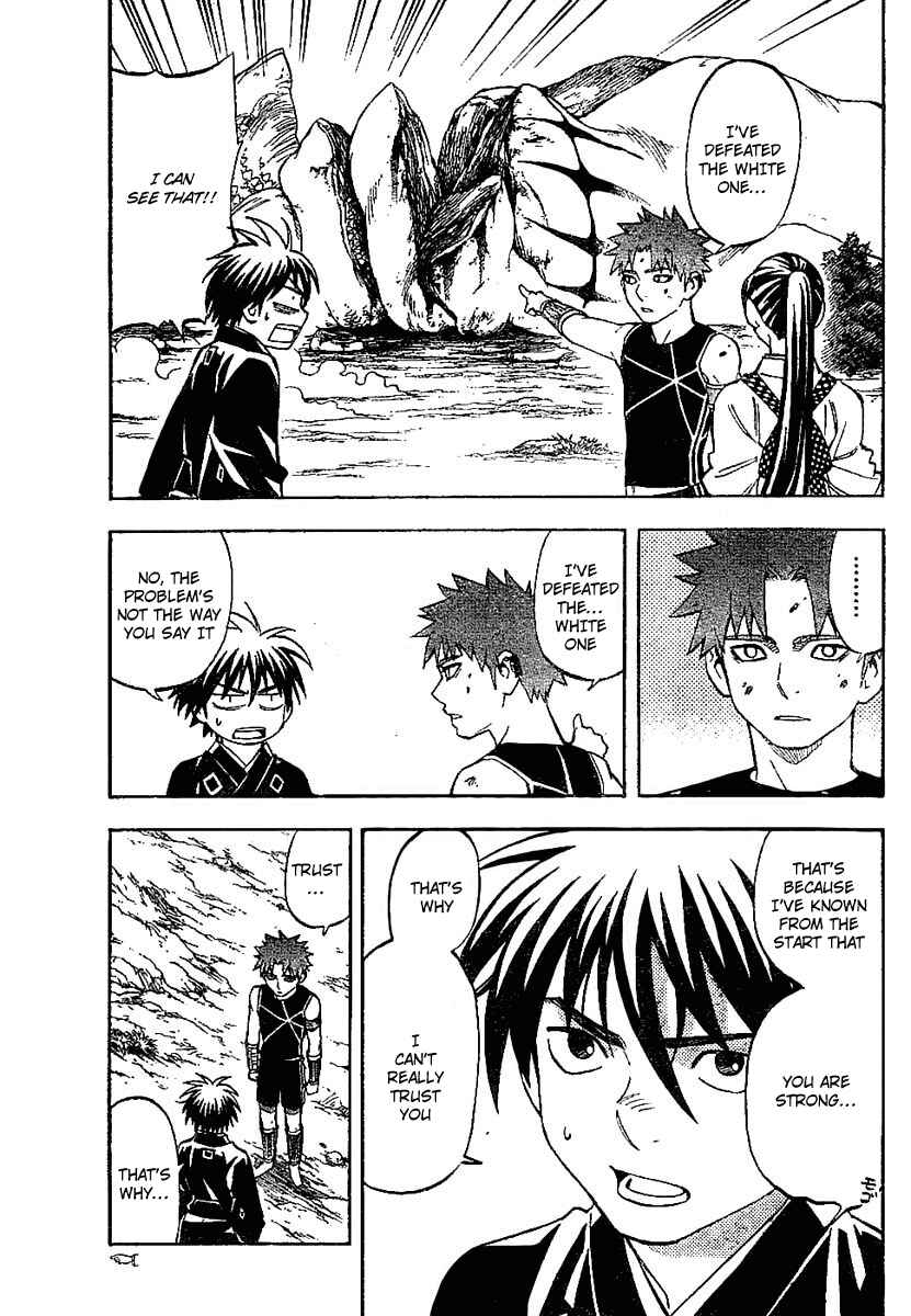 Page 5 Chapter 227 Kekkaishi