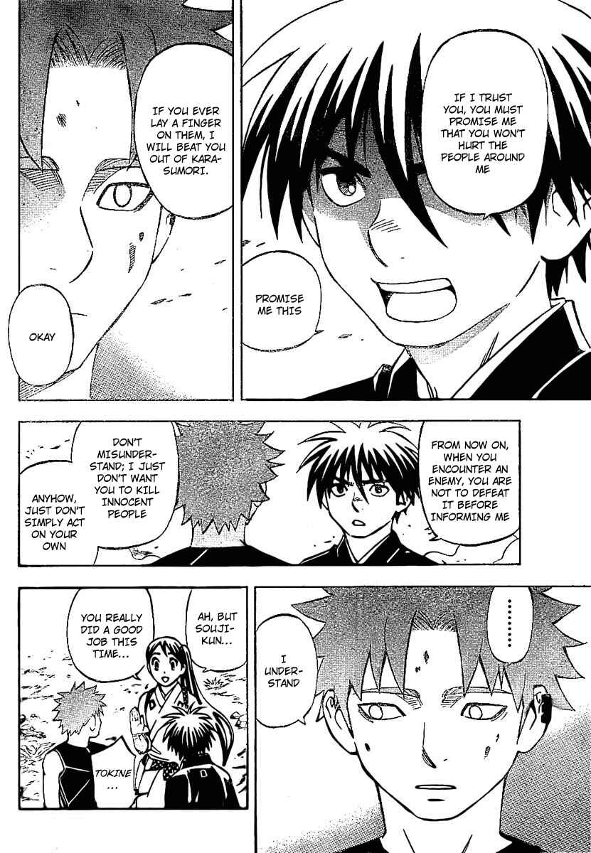 Page 6 Chapter 227 Kekkaishi