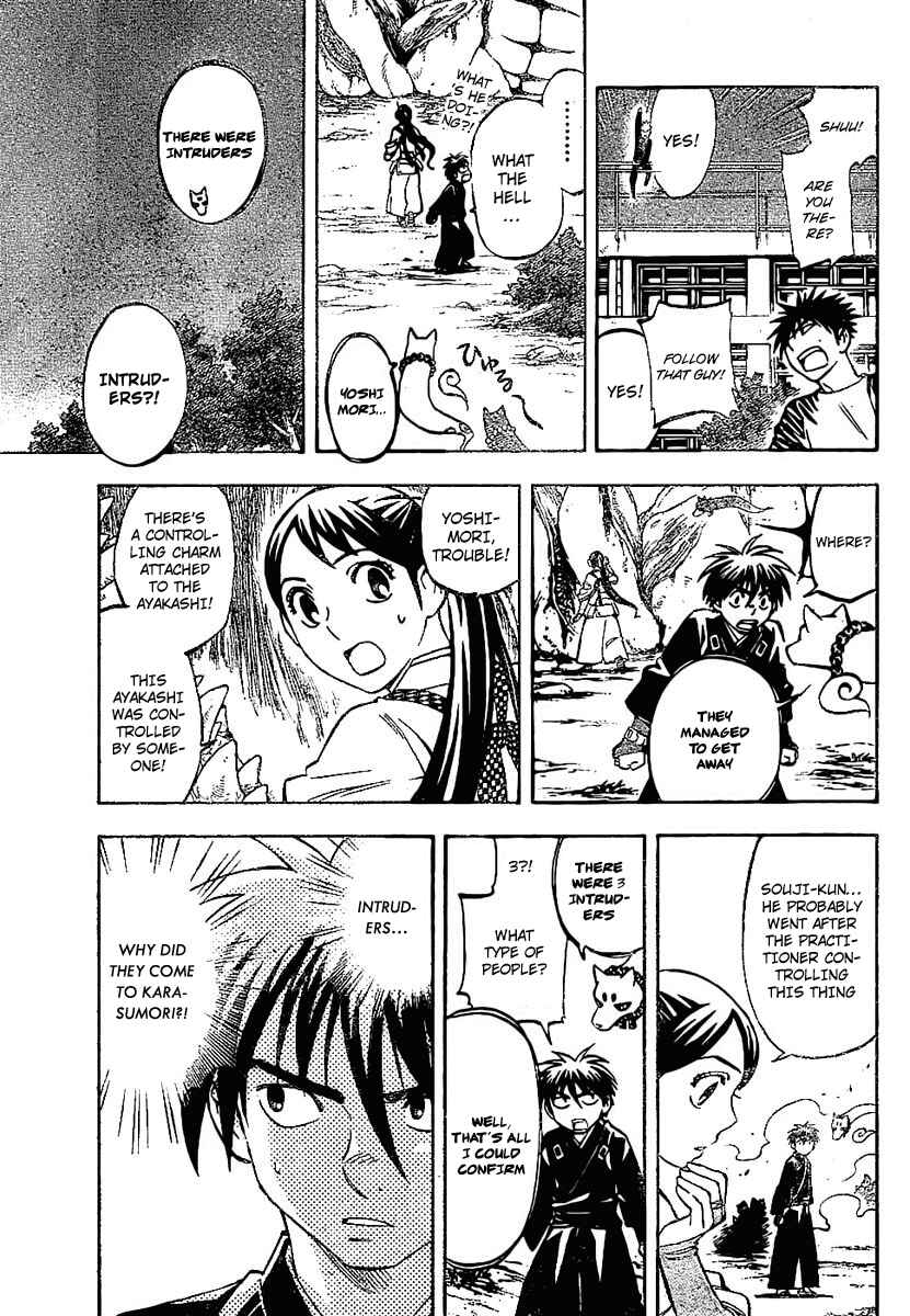 Page 9 Chapter 227 Kekkaishi
