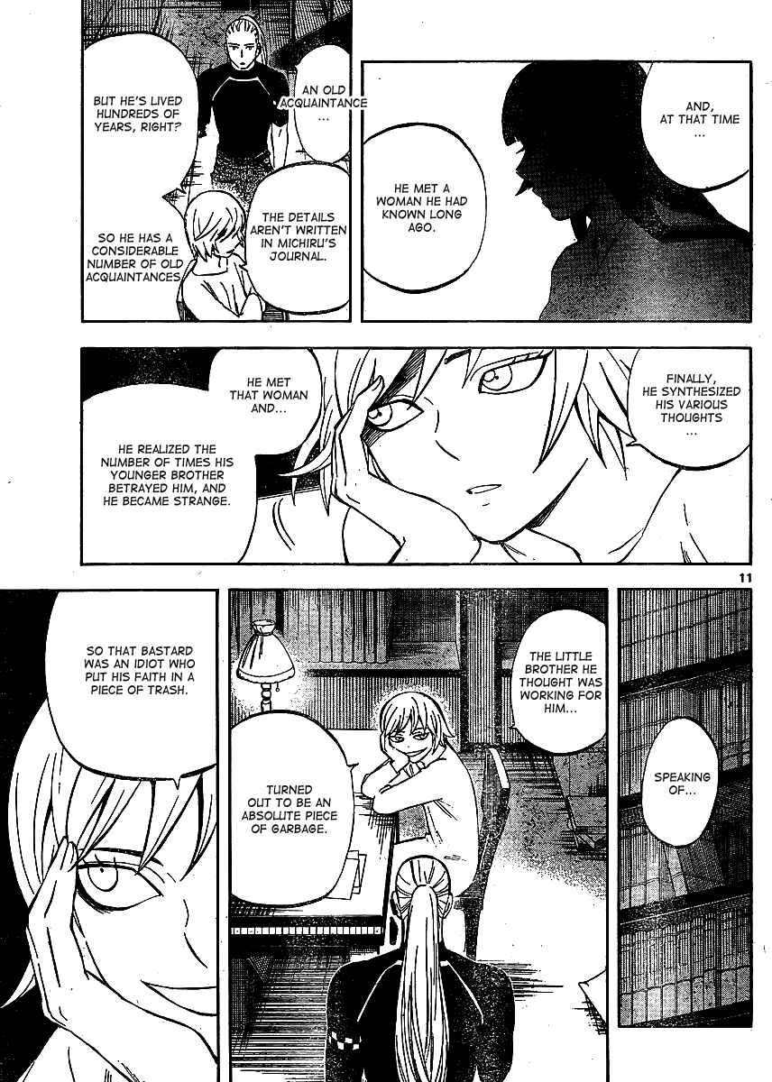 Page 12 Chapter 304 Kekkaishi