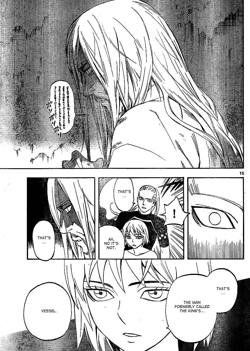Page 16 Chapter 304 Kekkaishi
