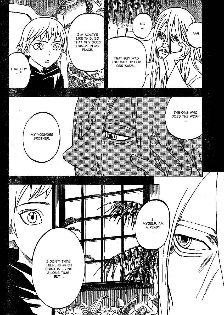 Page 5 Chapter 304 Kekkaishi