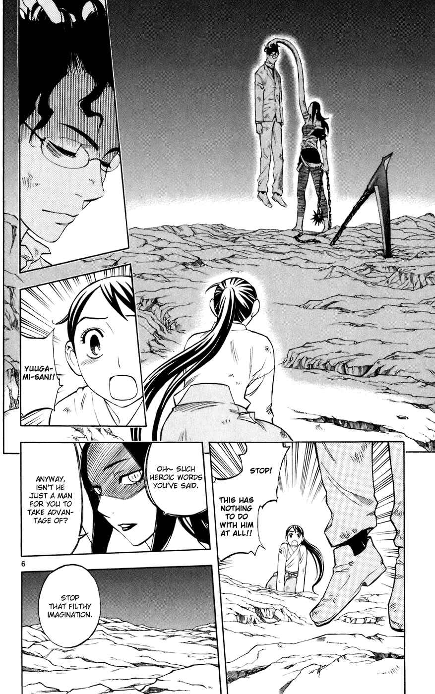 Page 6 Chapter 215 Kekkaishi