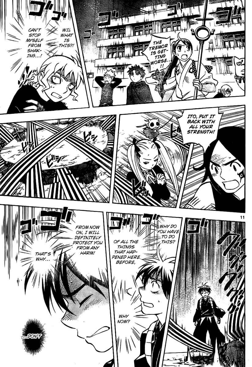 Page 10 Chapter 234 Kekkaishi