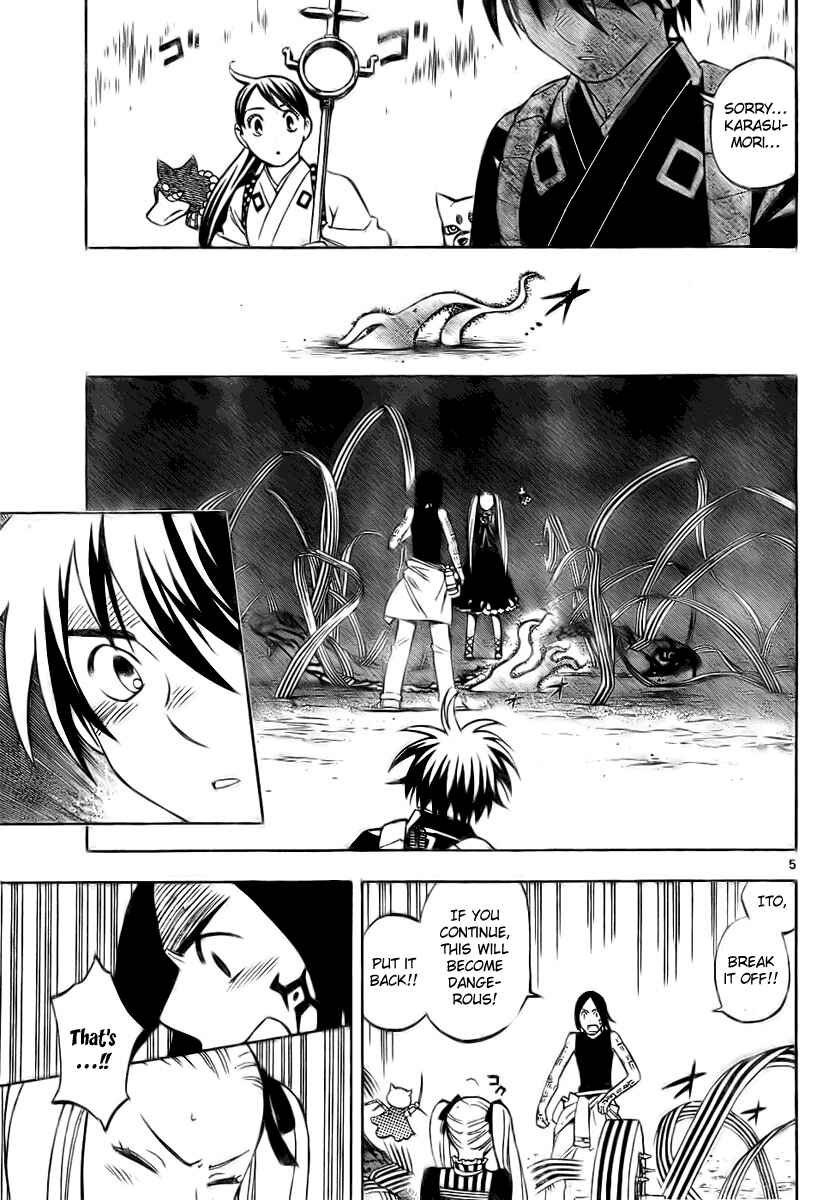Page 5 Chapter 234 Kekkaishi