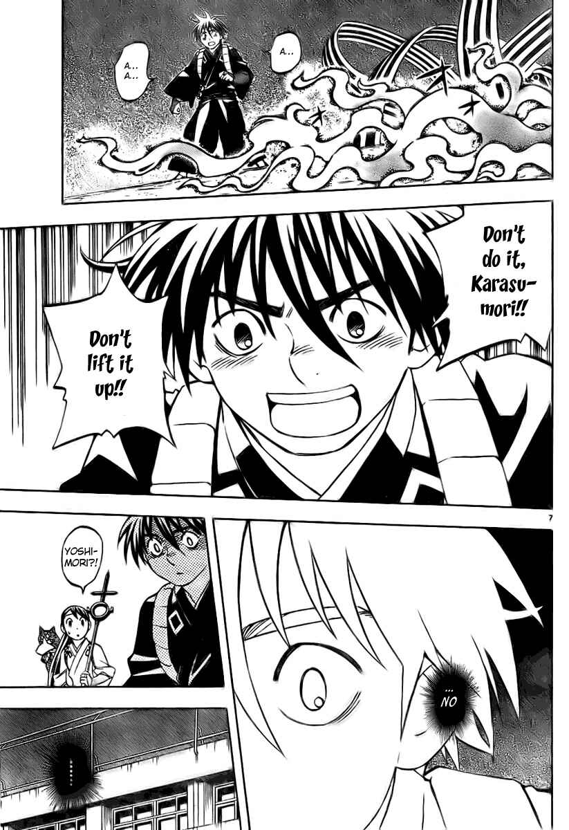 Page 7 Chapter 234 Kekkaishi