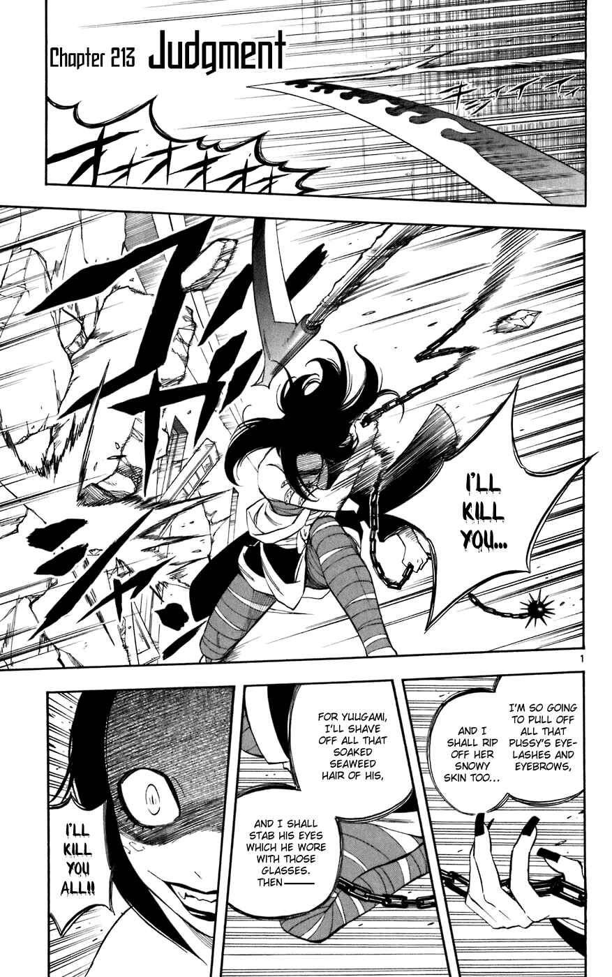 Page 1 Chapter 213 Kekkaishi