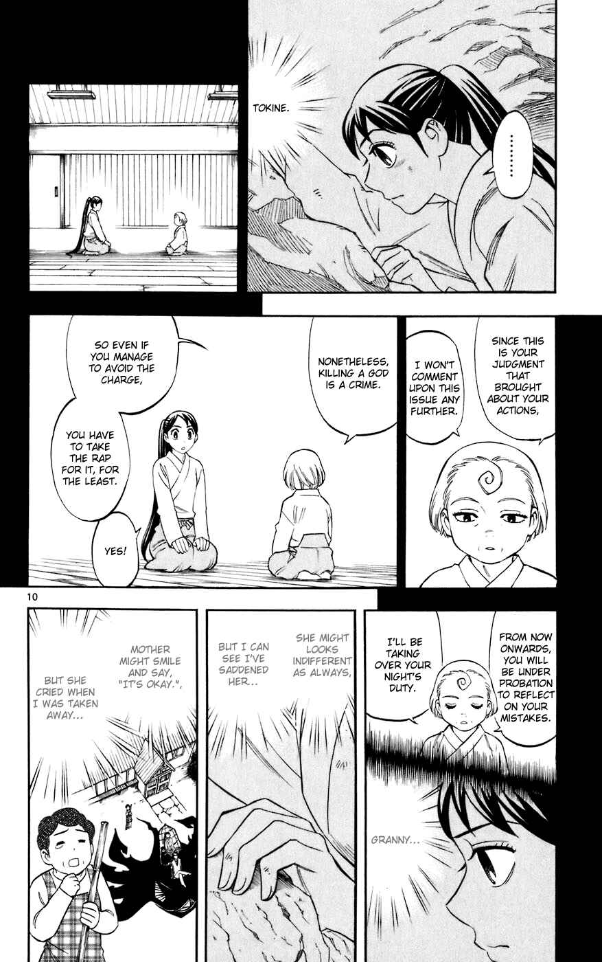 Page 10 Chapter 213 Kekkaishi