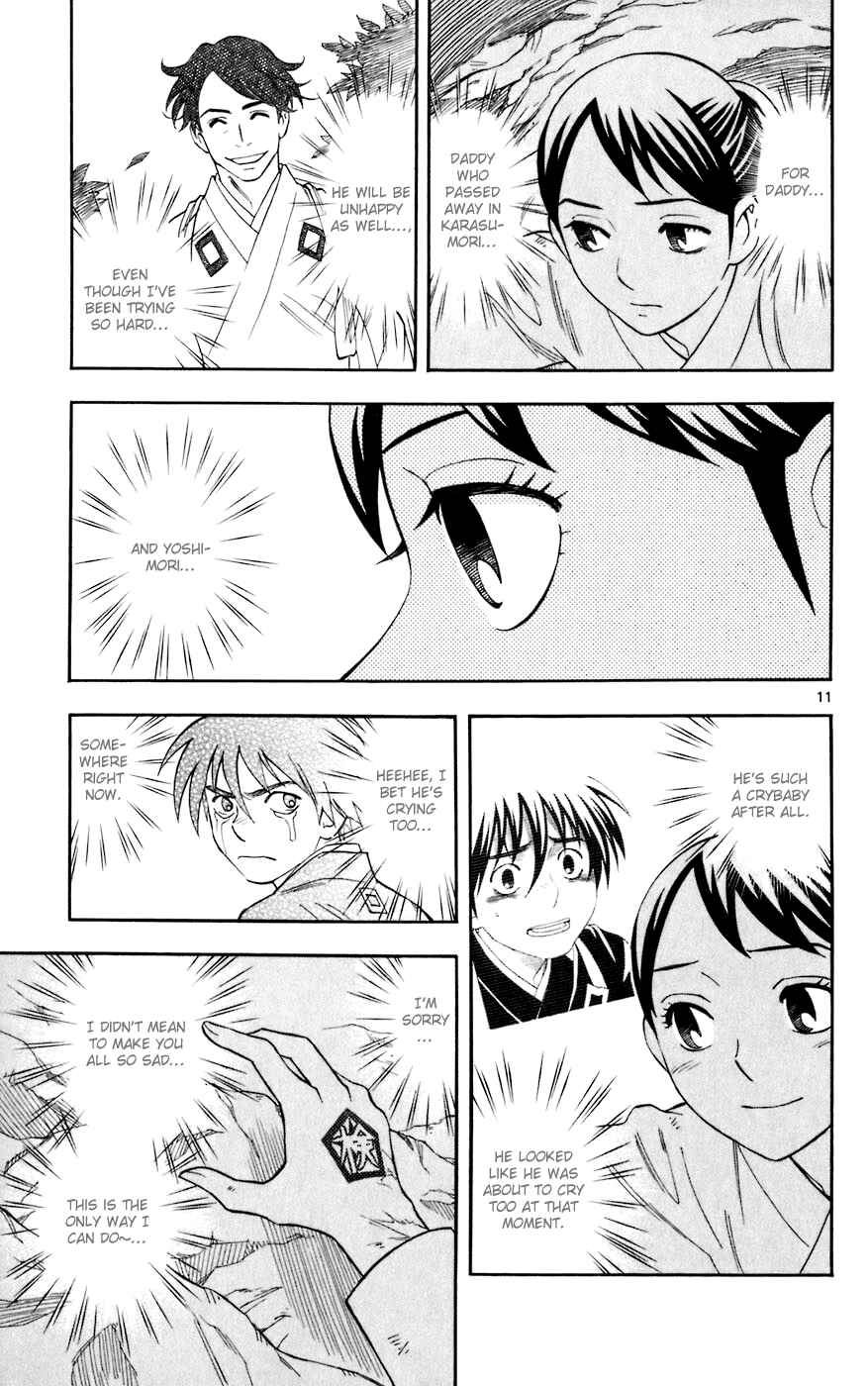Page 11 Chapter 213 Kekkaishi