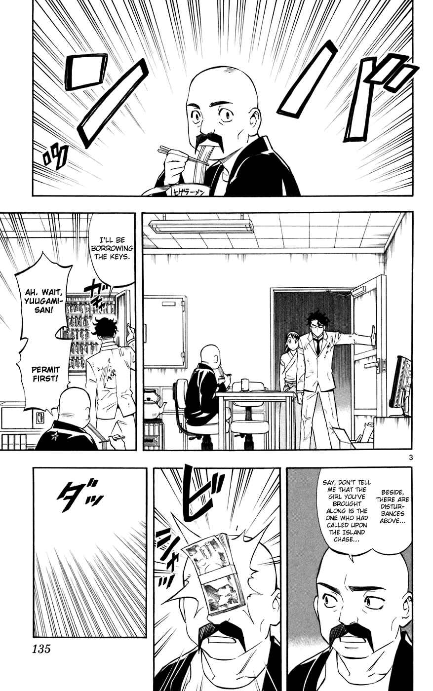 Page 3 Chapter 213 Kekkaishi