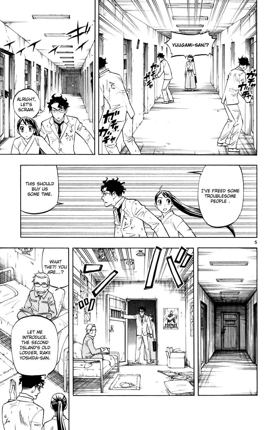 Page 5 Chapter 213 Kekkaishi