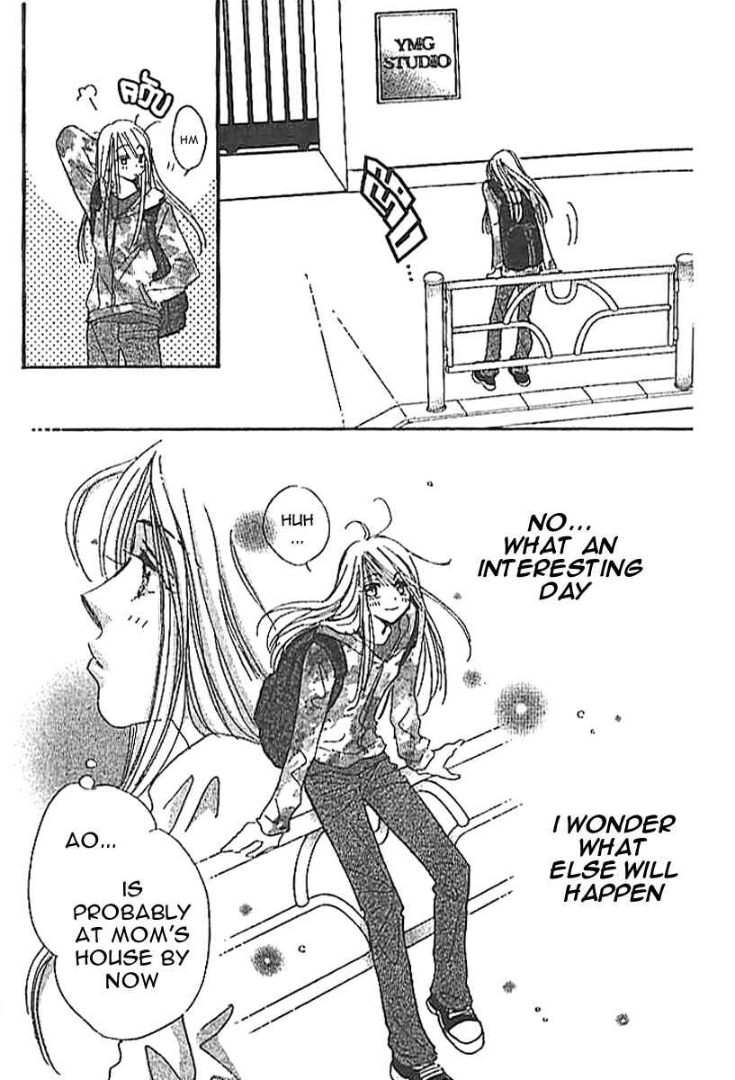 Page 12 Chapter 3 Citrus Eyes