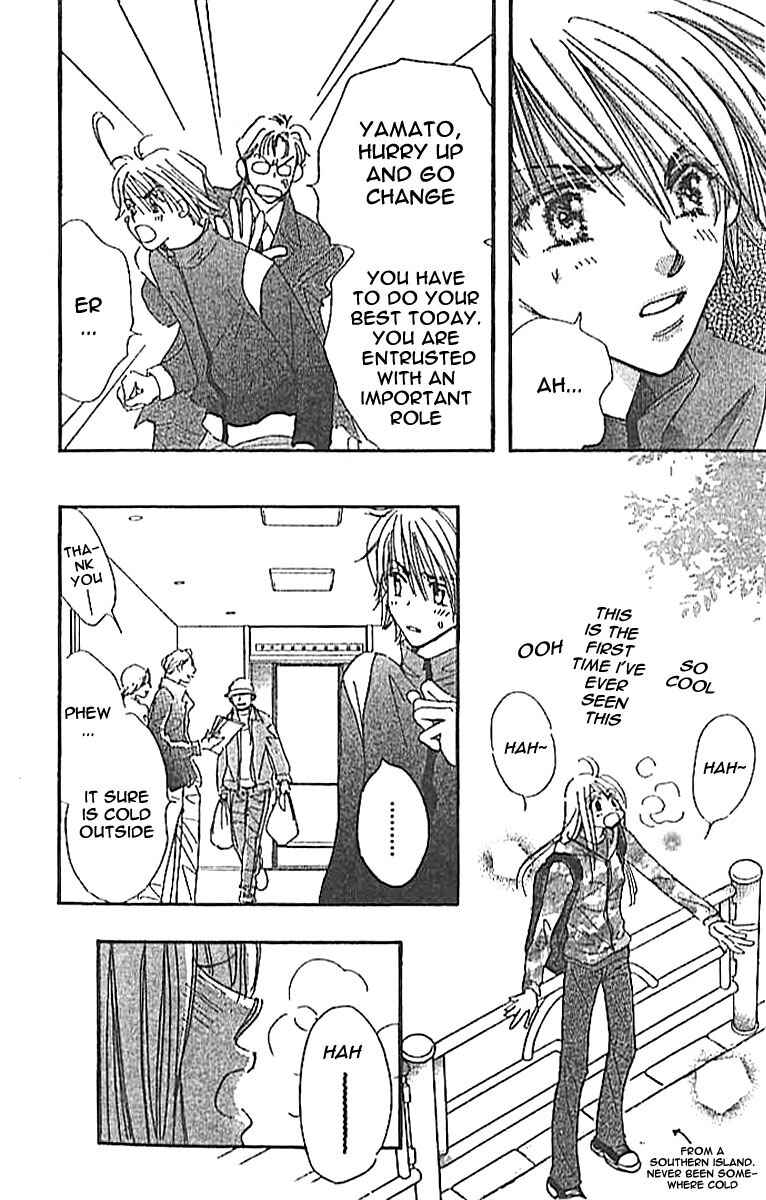 Page 17 Chapter 3 Citrus Eyes