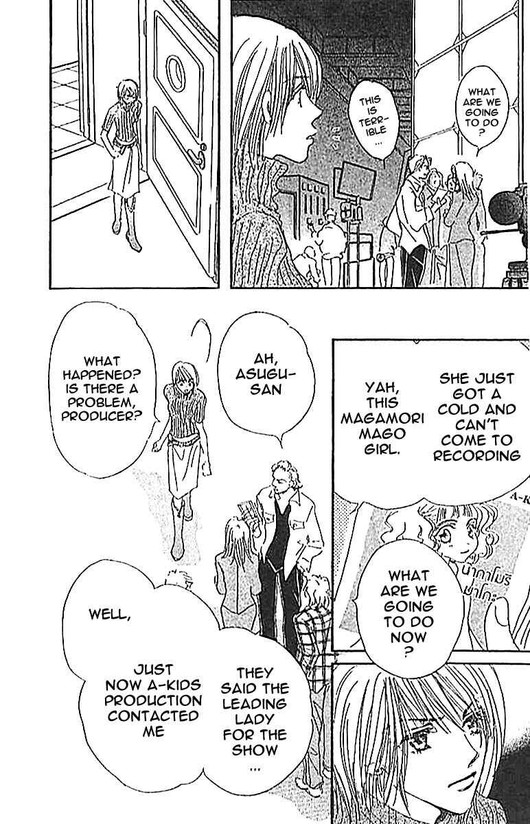 Page 7 Chapter 3 Citrus Eyes