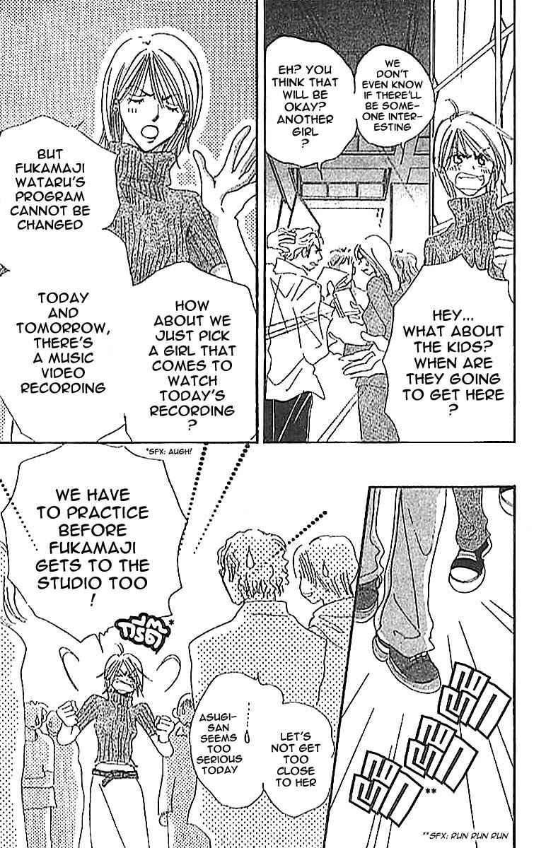 Page 8 Chapter 3 Citrus Eyes