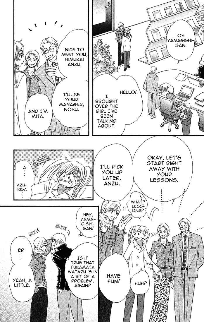 Page 8 Chapter 4 Citrus Eyes