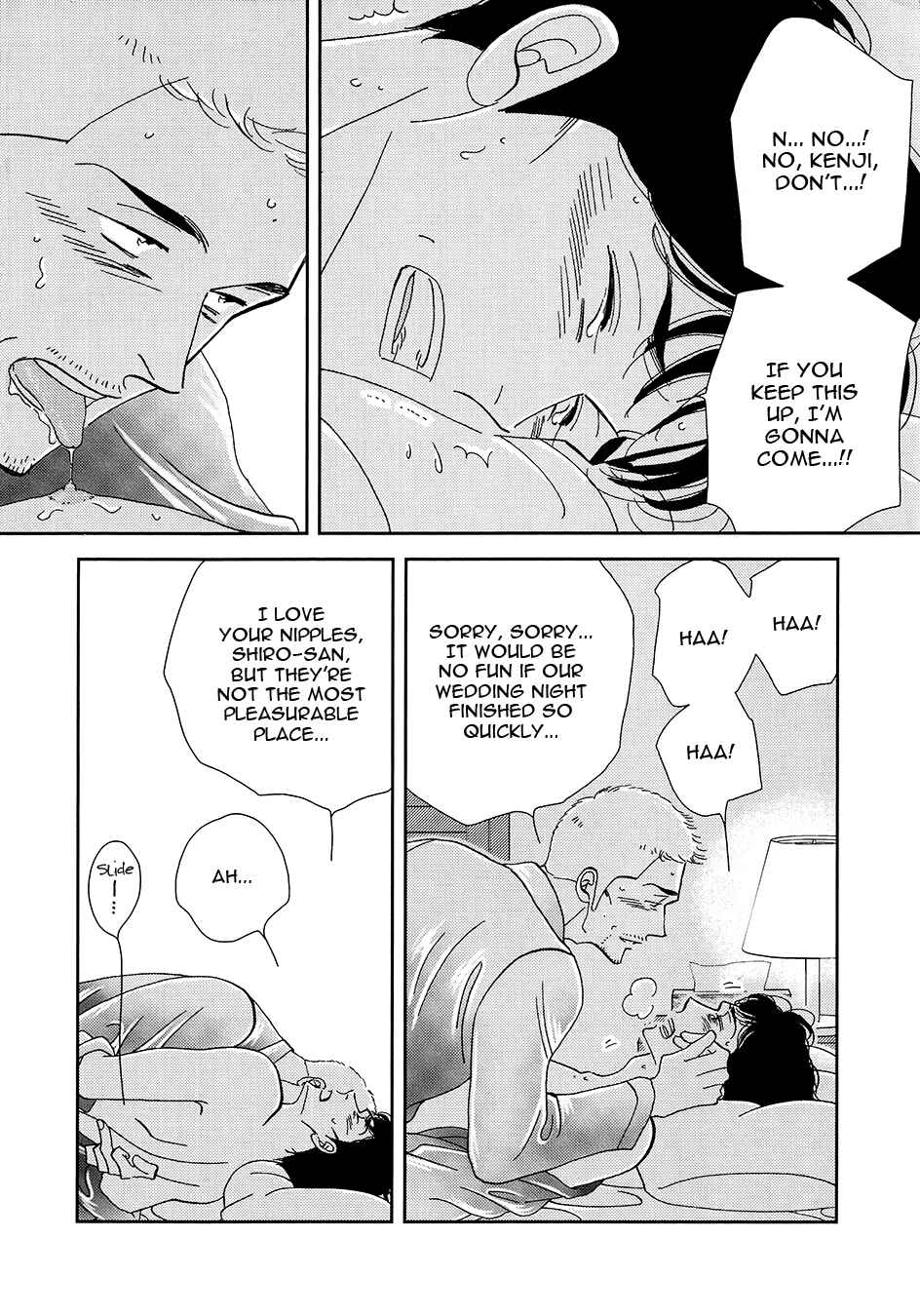 Page 18 Chapter Unknown_4d40 Kinou Nani Tabeta? - Kenji to Shiro-san (Doujinshi)