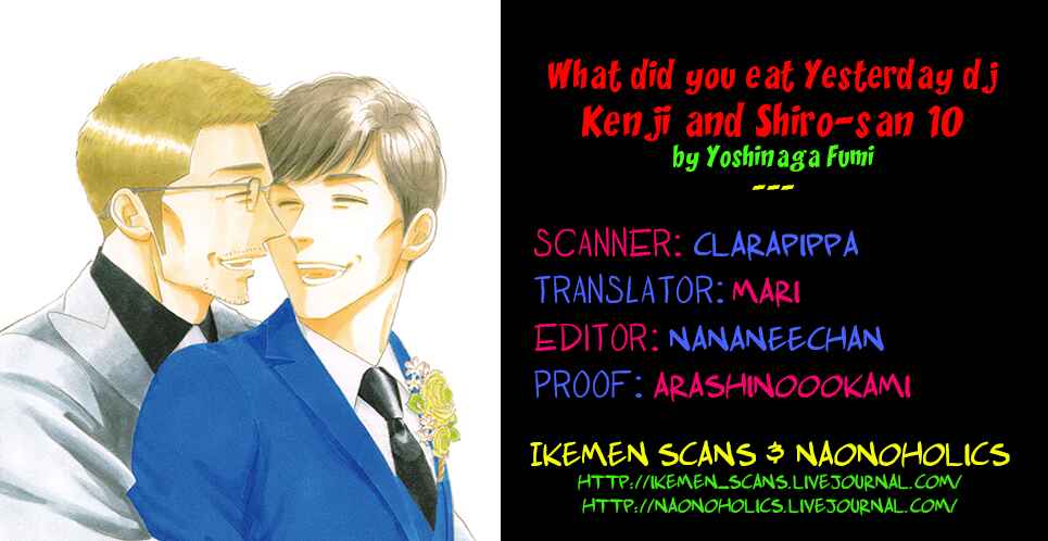 Page 2 Chapter Unknown_4d40 Kinou Nani Tabeta? - Kenji to Shiro-san (Doujinshi)