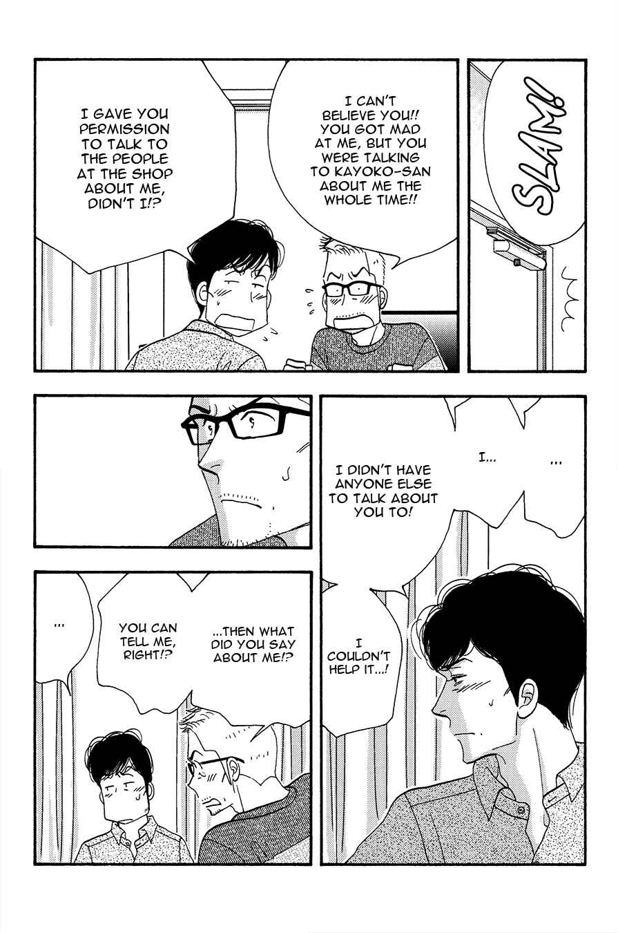 Page 15 Chapter Unknown_b36f Kinou Nani Tabeta? - Kenji to Shiro-san (Doujinshi)