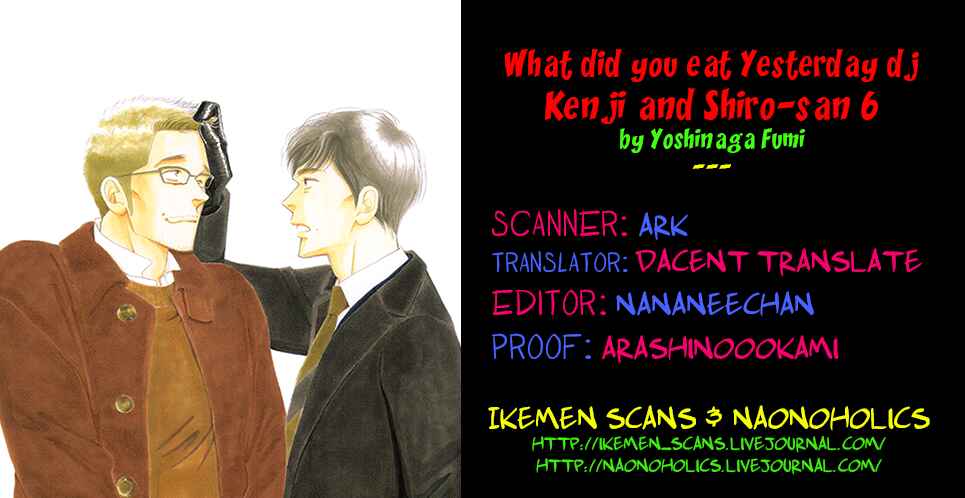 Page 2 Chapter Unknown_b36f Kinou Nani Tabeta? - Kenji to Shiro-san (Doujinshi)