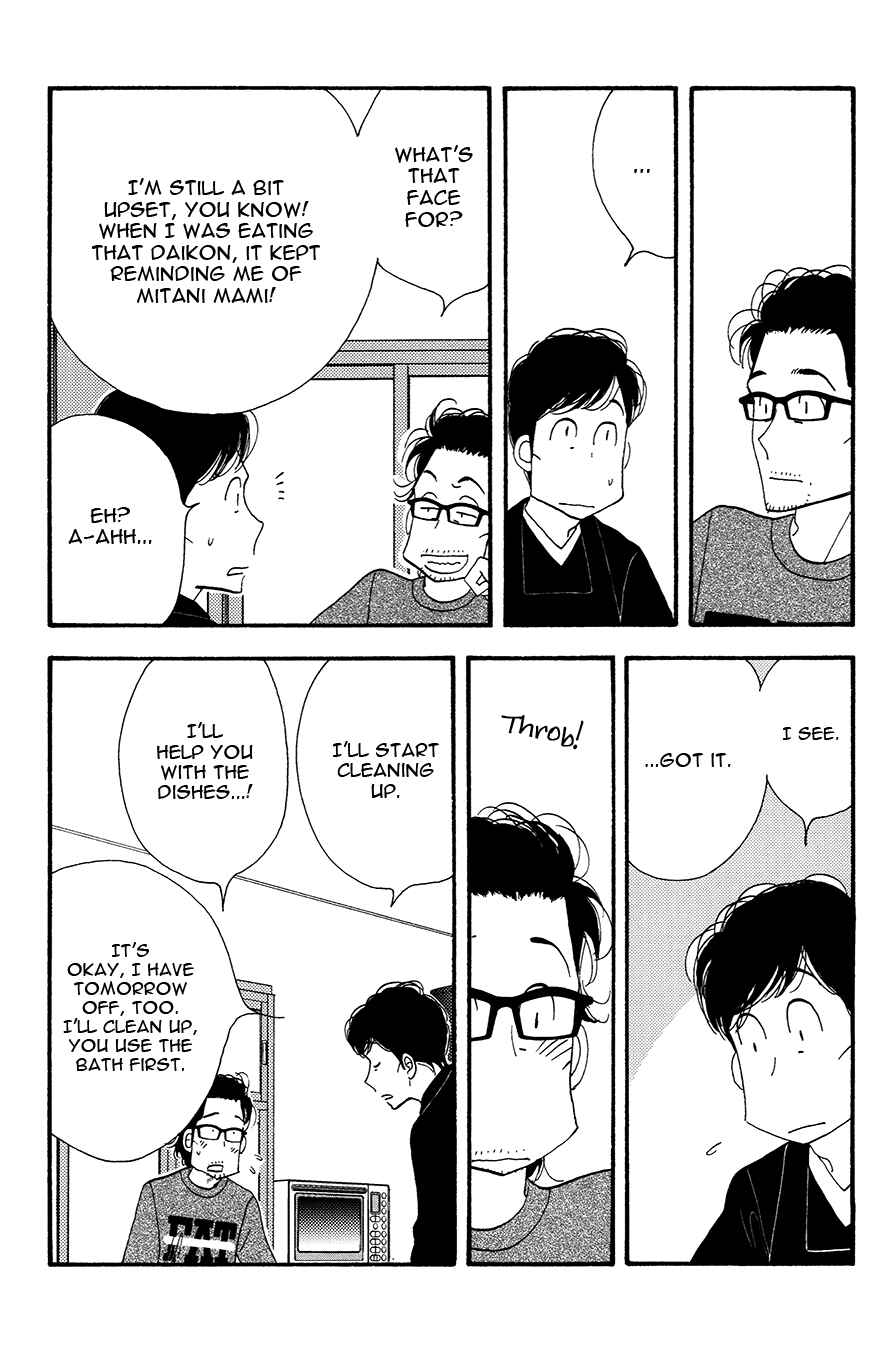 Page 7 Chapter Unknown_b36f Kinou Nani Tabeta? - Kenji to Shiro-san (Doujinshi)