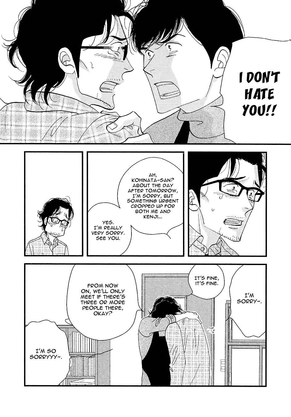 Page 5 Chapter Unknown_8943 Kinou Nani Tabeta? - Kenji to Shiro-san (Doujinshi)