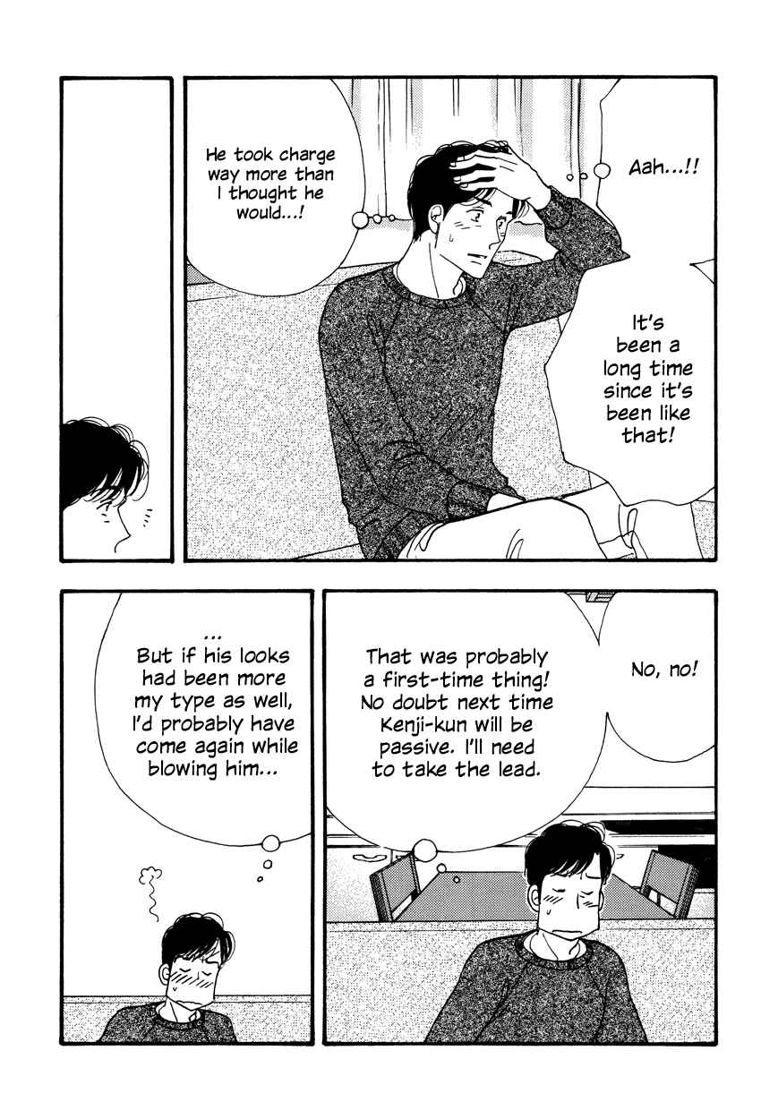 Page 12 Chapter Unknown_57dd Kinou Nani Tabeta? - Kenji to Shiro-san (Doujinshi)