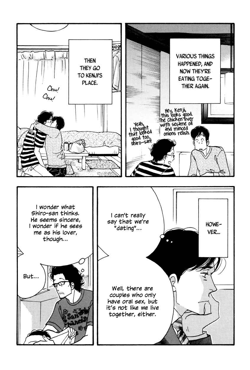 Page 13 Chapter Unknown_57dd Kinou Nani Tabeta? - Kenji to Shiro-san (Doujinshi)