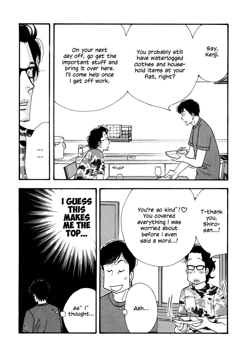 Page 17 Chapter Unknown_57dd Kinou Nani Tabeta? - Kenji to Shiro-san (Doujinshi)