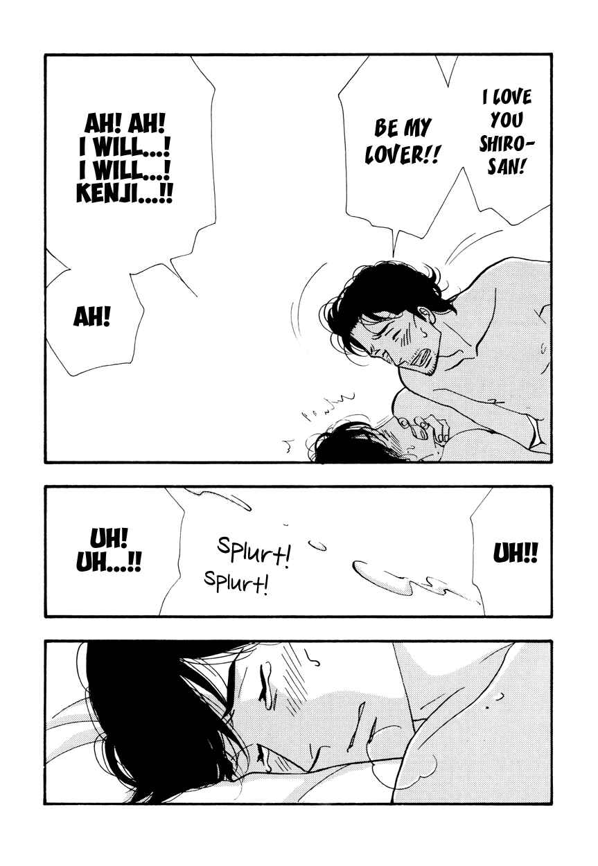 Page 33 Chapter Unknown_57dd Kinou Nani Tabeta? - Kenji to Shiro-san (Doujinshi)