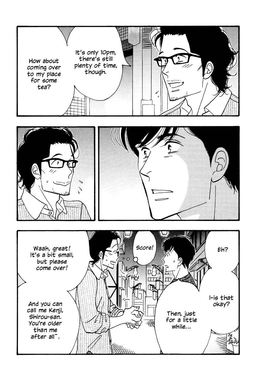 Page 5 Chapter Unknown_57dd Kinou Nani Tabeta? - Kenji to Shiro-san (Doujinshi)