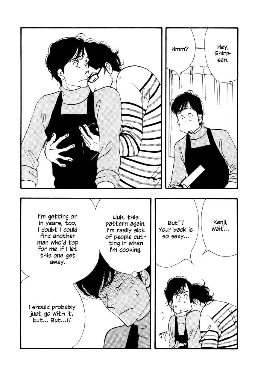 Page 16 Chapter Unknown_37e9 Kinou Nani Tabeta? - Kenji to Shiro-san (Doujinshi)