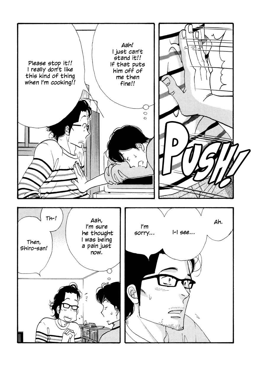 Page 17 Chapter Unknown_37e9 Kinou Nani Tabeta? - Kenji to Shiro-san (Doujinshi)