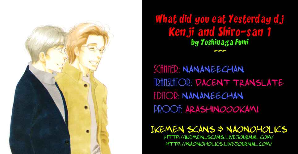 Page 2 Chapter Unknown_37e9 Kinou Nani Tabeta? - Kenji to Shiro-san (Doujinshi)