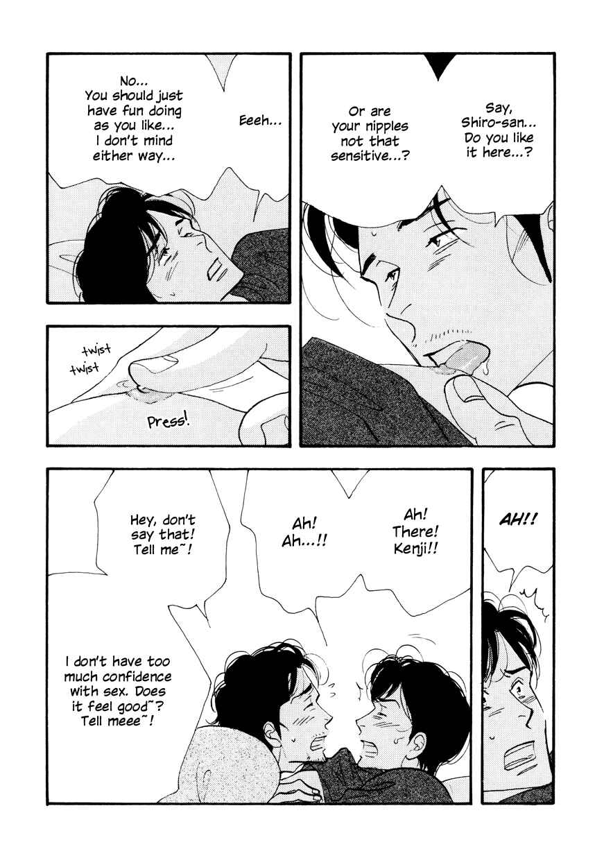 Page 23 Chapter Unknown_37e9 Kinou Nani Tabeta? - Kenji to Shiro-san (Doujinshi)