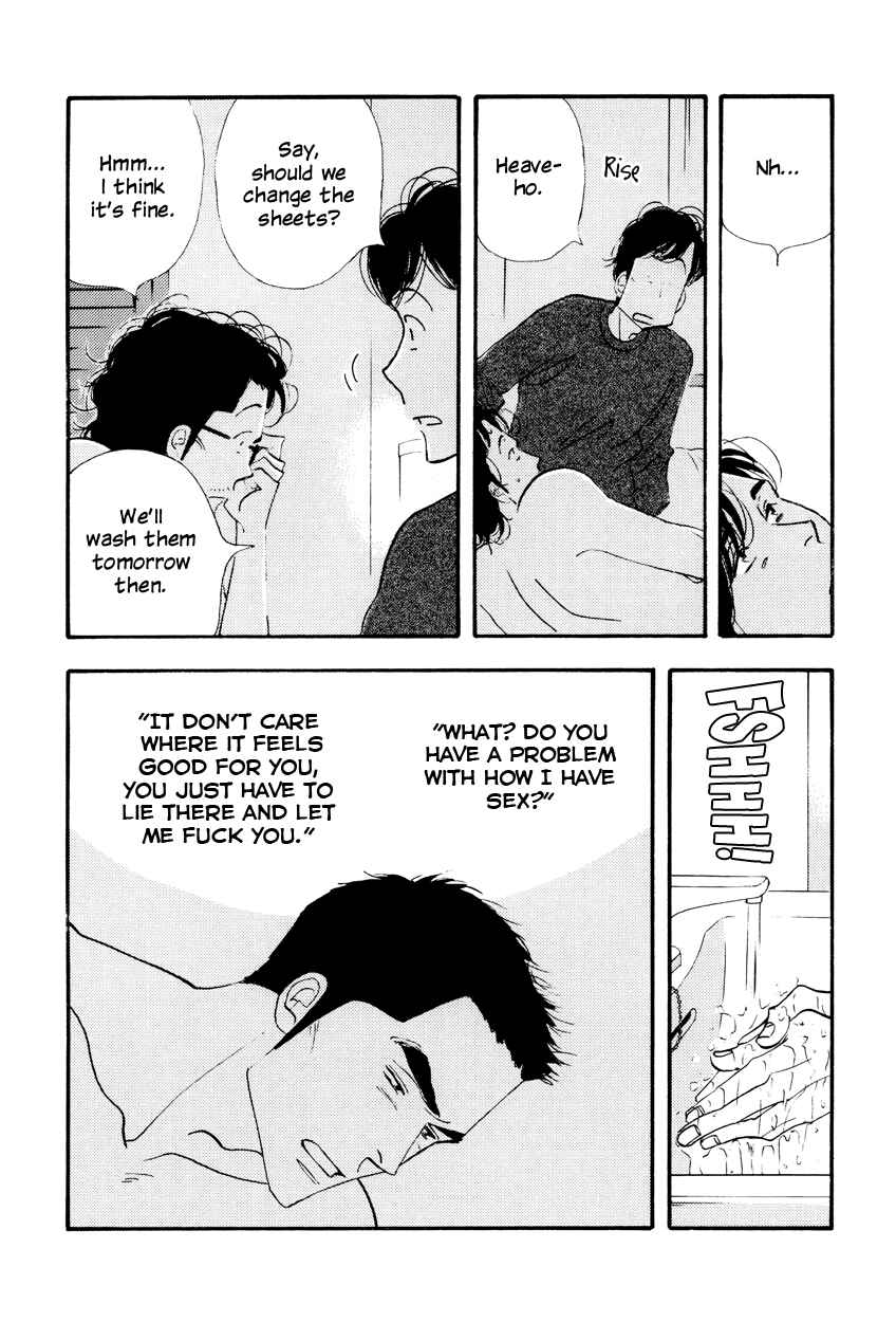 Page 30 Chapter Unknown_37e9 Kinou Nani Tabeta? - Kenji to Shiro-san (Doujinshi)