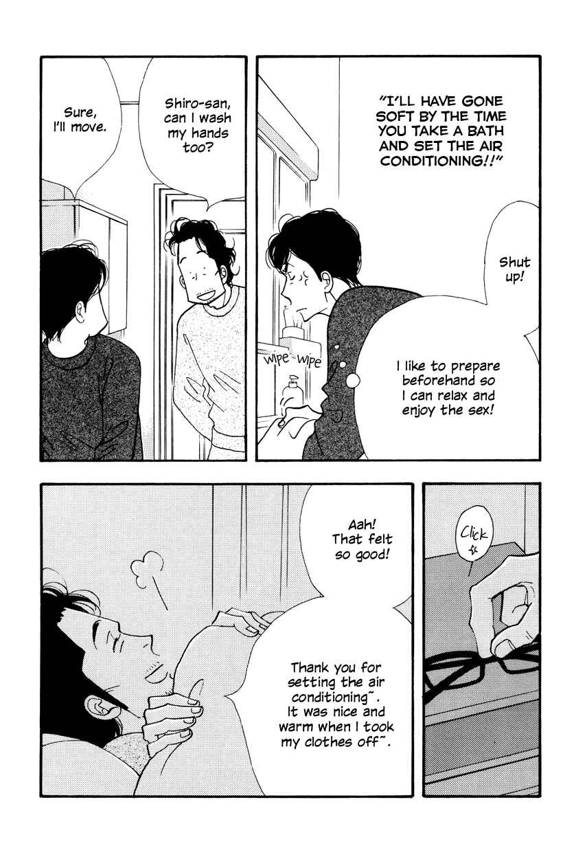 Page 31 Chapter Unknown_37e9 Kinou Nani Tabeta? - Kenji to Shiro-san (Doujinshi)