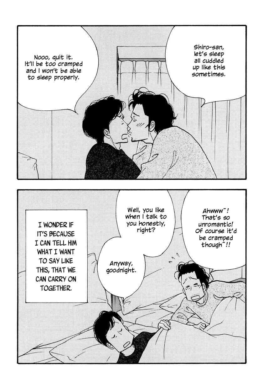 Page 33 Chapter Unknown_37e9 Kinou Nani Tabeta? - Kenji to Shiro-san (Doujinshi)
