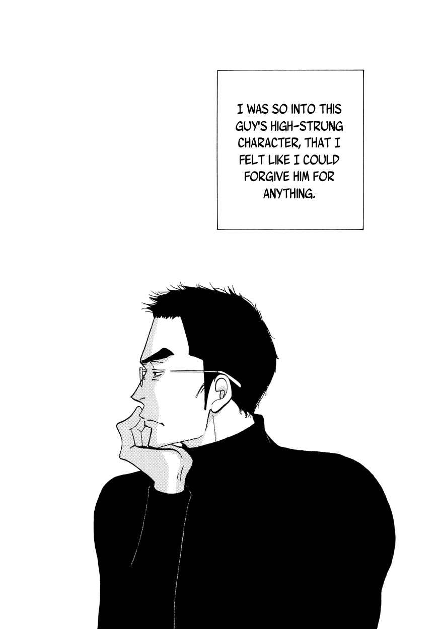 Page 6 Chapter Unknown_37e9 Kinou Nani Tabeta? - Kenji to Shiro-san (Doujinshi)