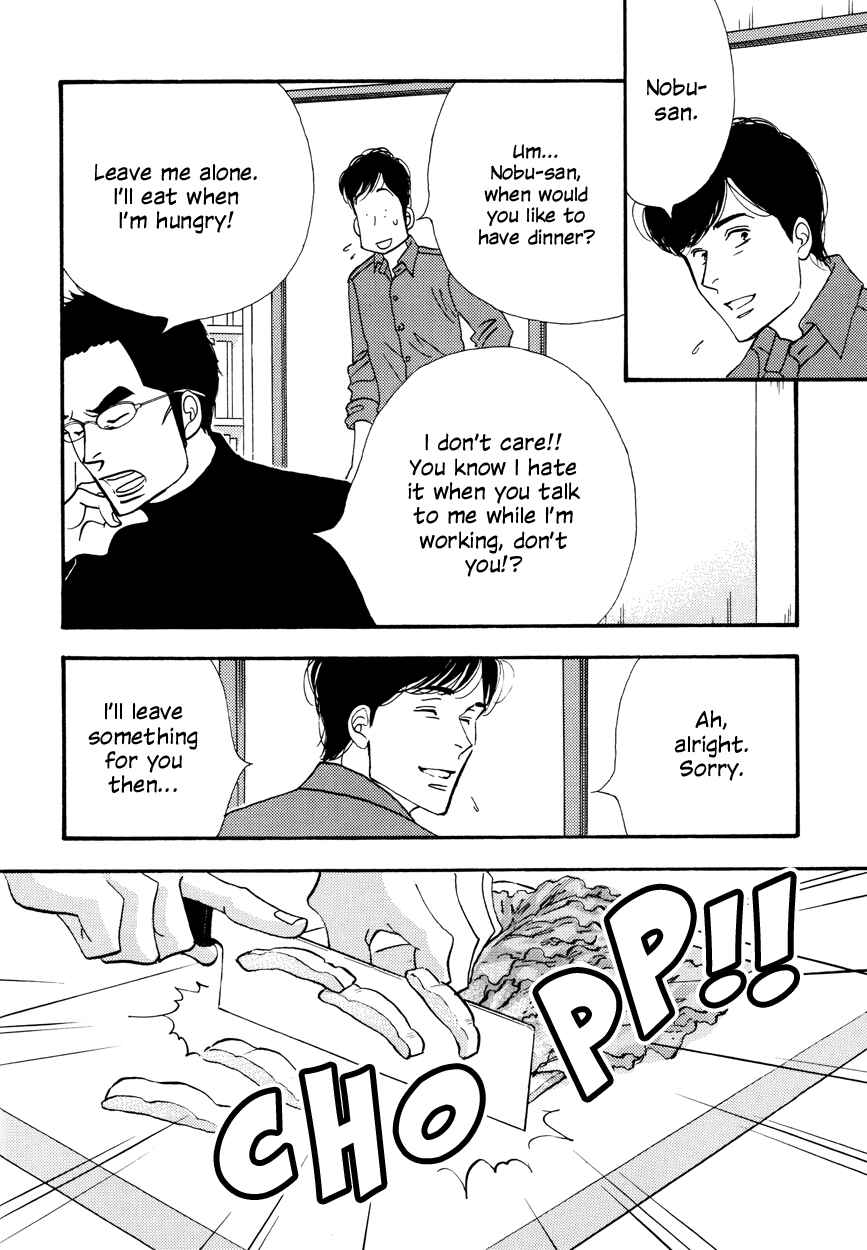 Page 7 Chapter Unknown_37e9 Kinou Nani Tabeta? - Kenji to Shiro-san (Doujinshi)