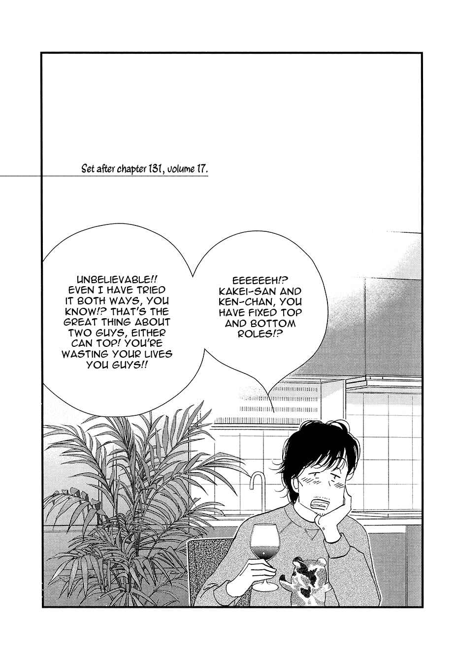 Page 4 Chapter Unknown_af0f Kinou Nani Tabeta? - Kenji to Shiro-san (Doujinshi)