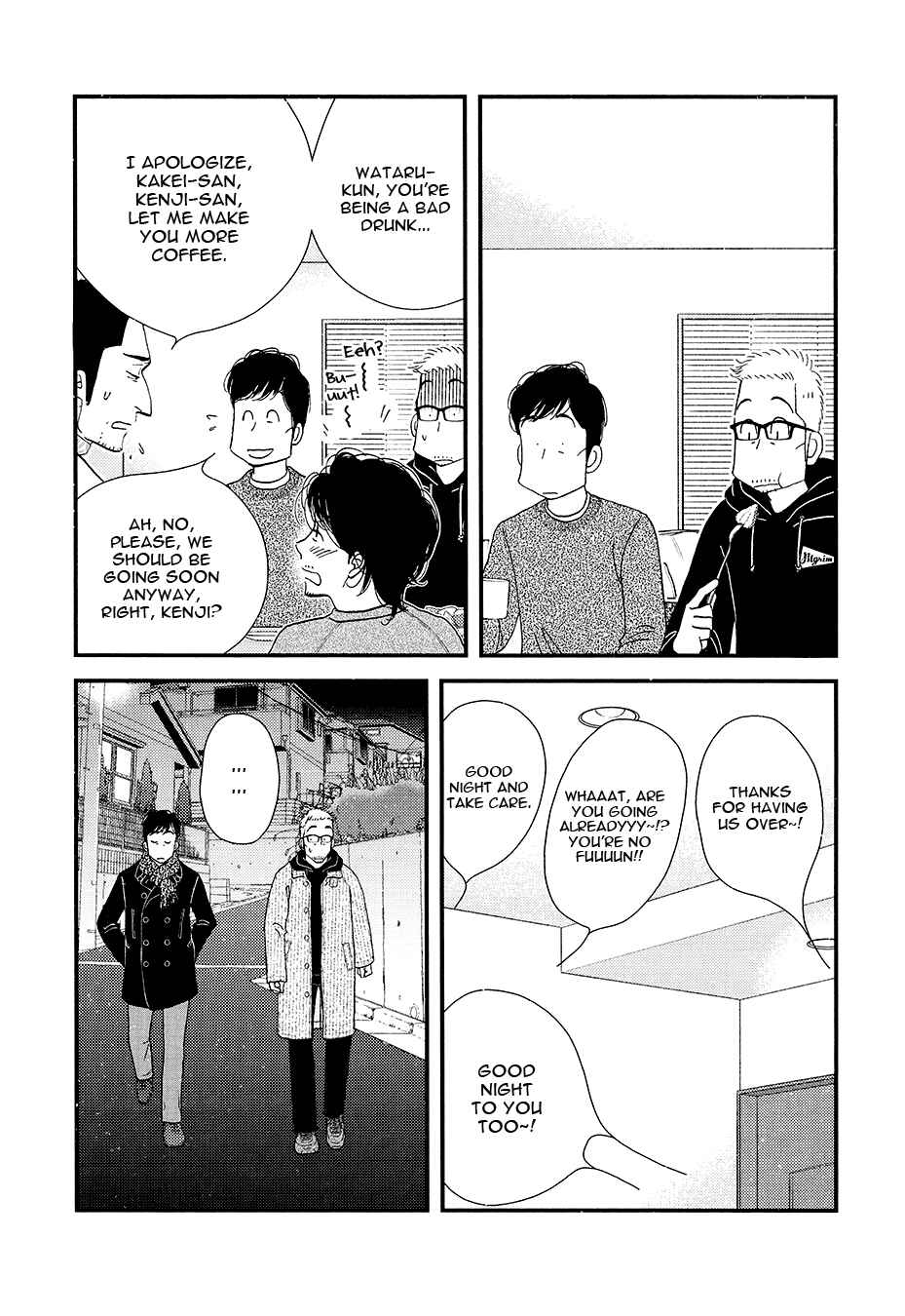 Page 5 Chapter Unknown_af0f Kinou Nani Tabeta? - Kenji to Shiro-san (Doujinshi)