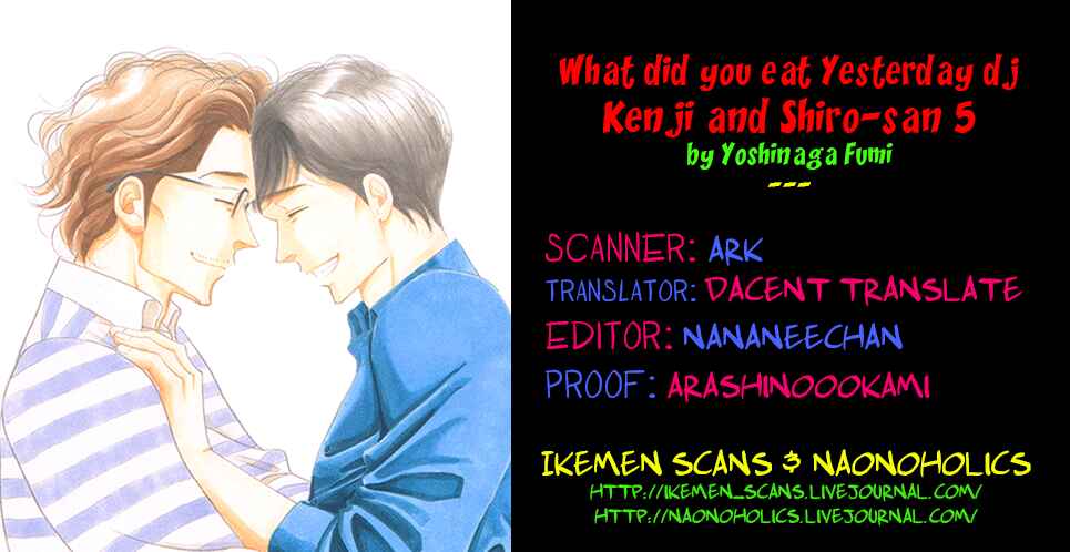 Page 2 Chapter Unknown_84e3 Kinou Nani Tabeta? - Kenji to Shiro-san (Doujinshi)