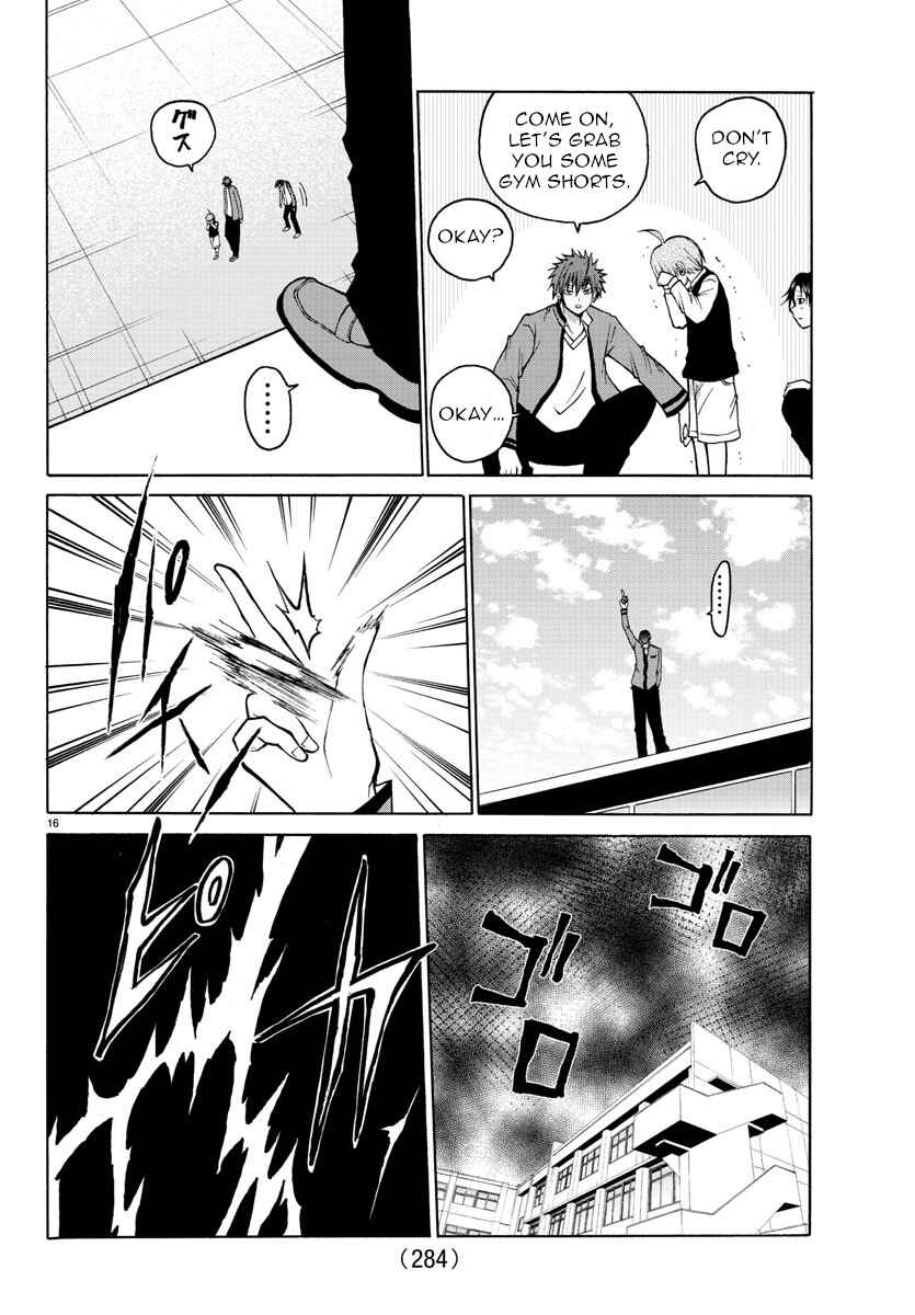 Page 16 Chapter 37 Oni no Youna LoveCome
