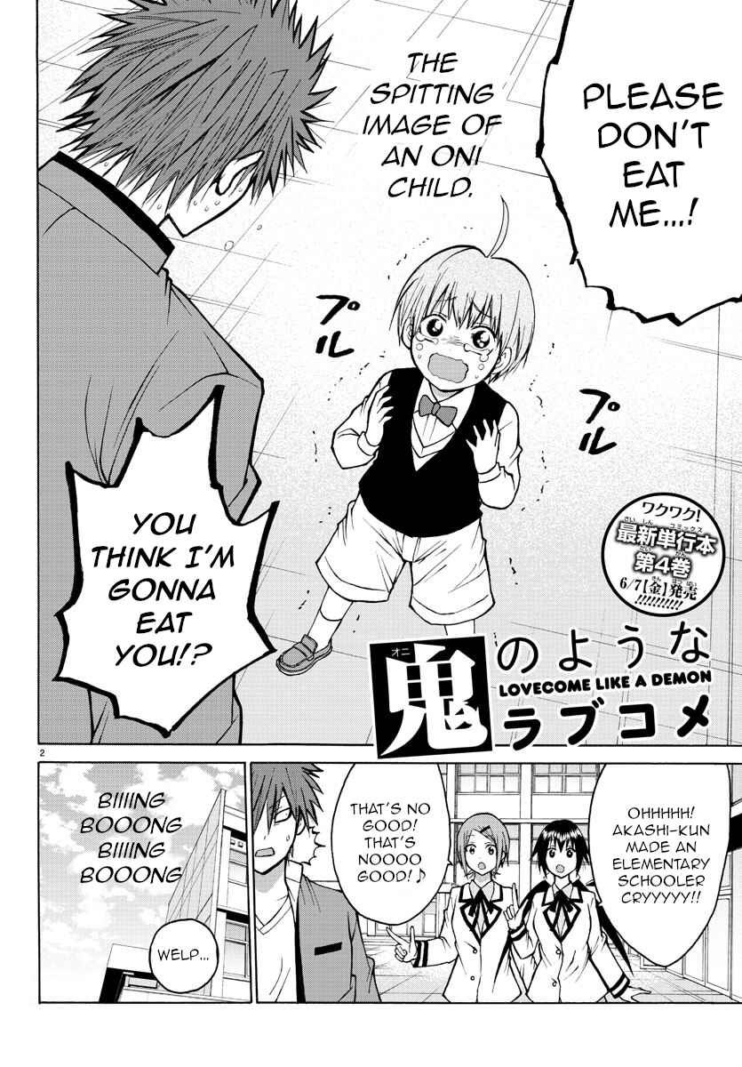 Page 2 Chapter 37 Oni no Youna LoveCome