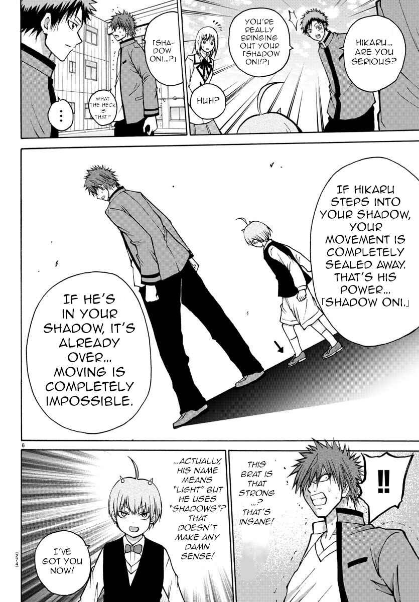 Page 6 Chapter 37 Oni no Youna LoveCome