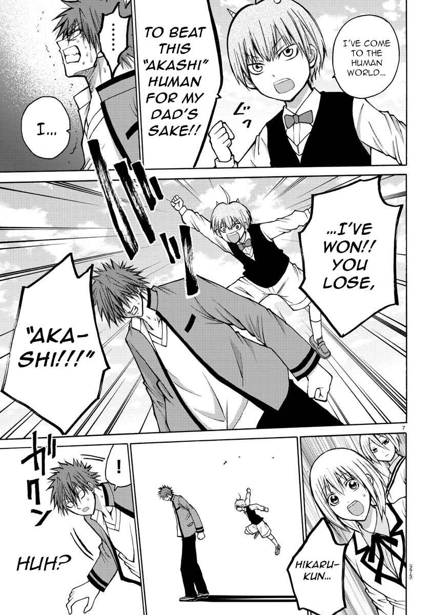 Page 7 Chapter 37 Oni no Youna LoveCome