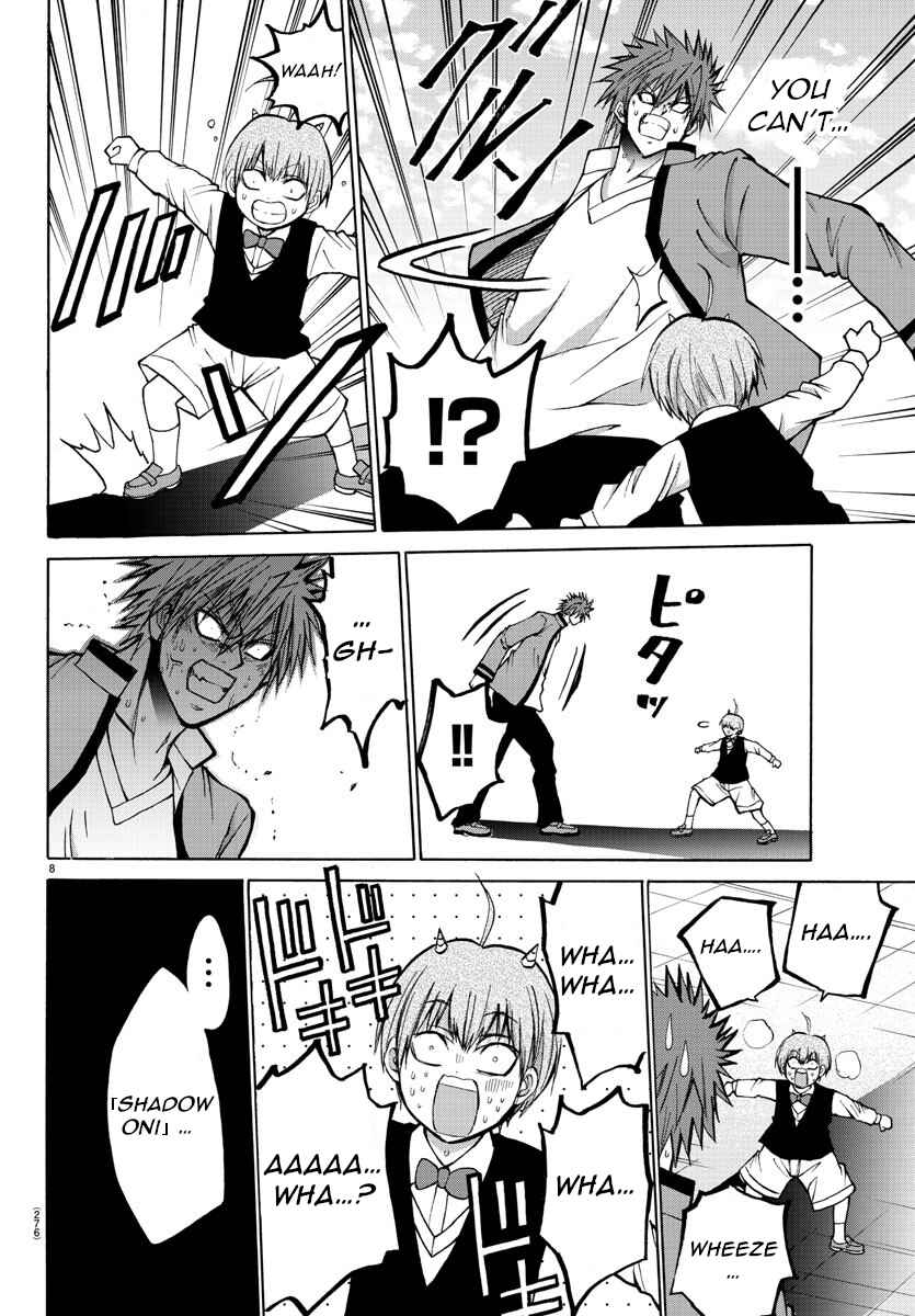 Page 8 Chapter 37 Oni no Youna LoveCome