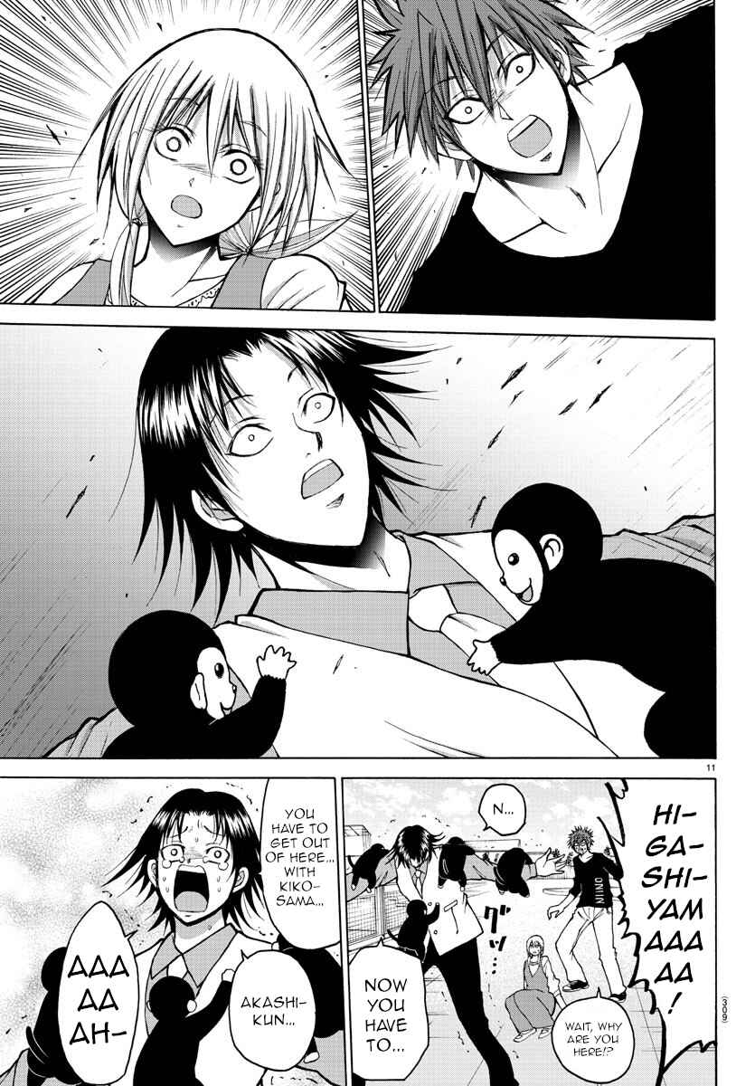 Page 11 Chapter 35 Oni no Youna LoveCome