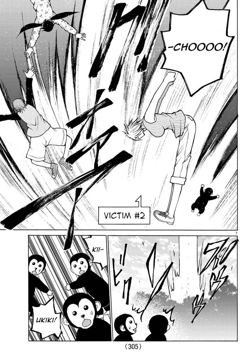 Page 7 Chapter 35 Oni no Youna LoveCome